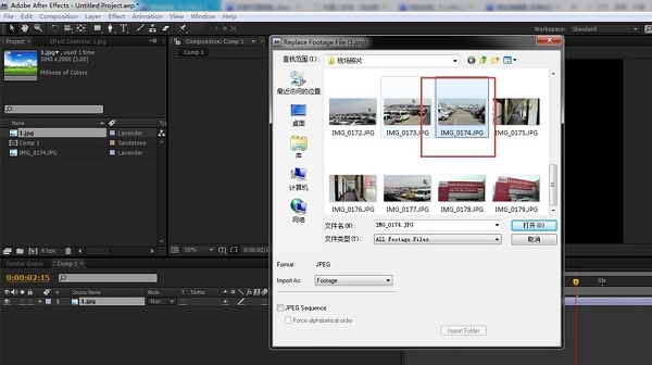 Adobe After Effects CC2015 İ