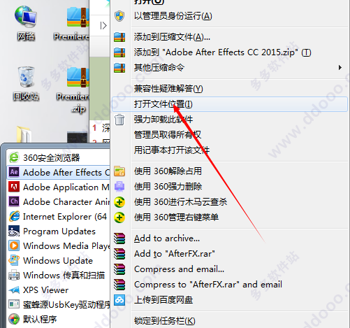 Adobe After Effects CC2015 ƽ