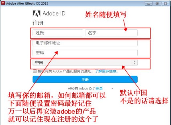 Adobe After Effects CC2015 ɫ