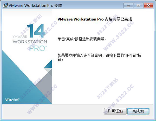 VMware Workstation 14() v14.1.3ƽ