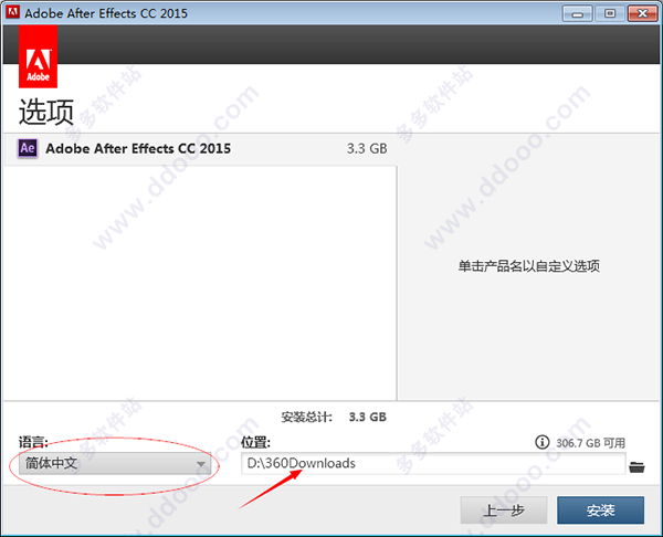 Adobe After Effects CC2015 ƽ