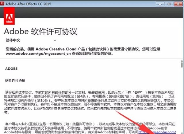 Adobe After Effects CC2015 ɫ