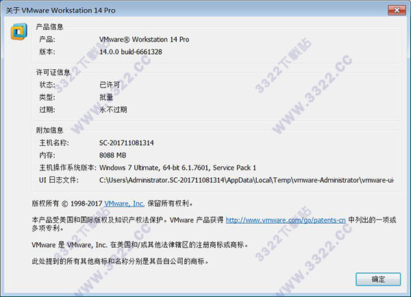 VMware Workstation 14() v14.1.3ƽ