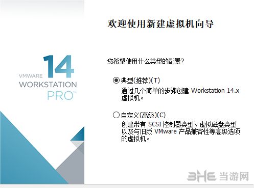 VMware Workstation14() v14.1.3İ