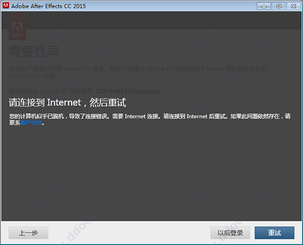 Adobe After Effects CC2015 ƽ