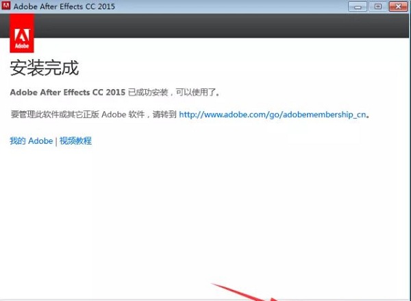 Adobe After Effects CC2015 ɫ