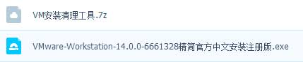 VMware Workstation 14() v14.1.3 ɫ