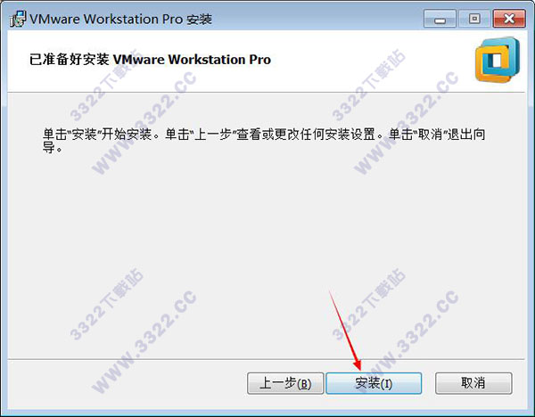 VMware Workstation 14() v14.1.3ƽ