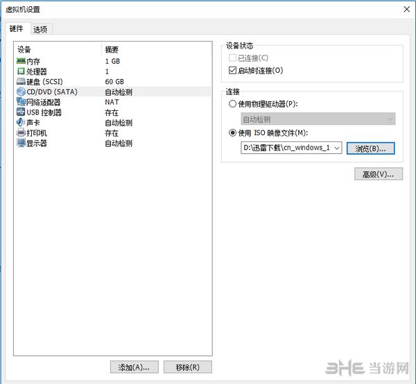 VMware Workstation14() v14.1.3İ