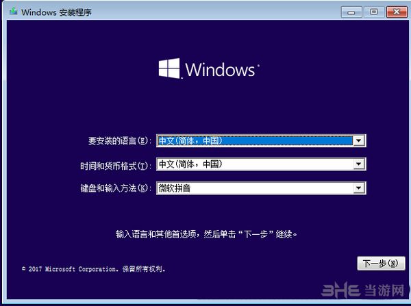 VMware Workstation14() v14.1.3İ