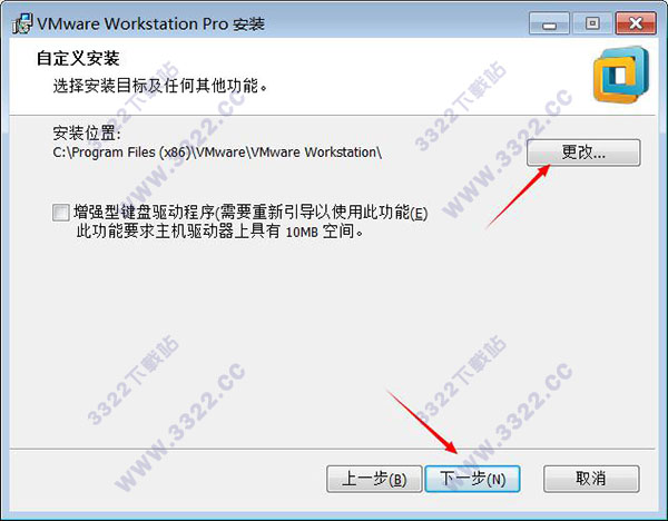 VMware Workstation 14() v14.1.3ƽ