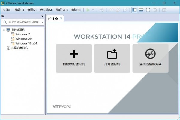 VMware Workstation14() v14.1.3İ