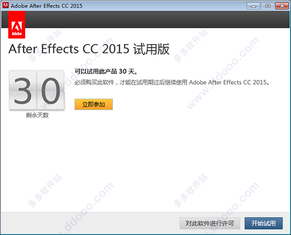 Adobe After Effects CC2015 ƽ
