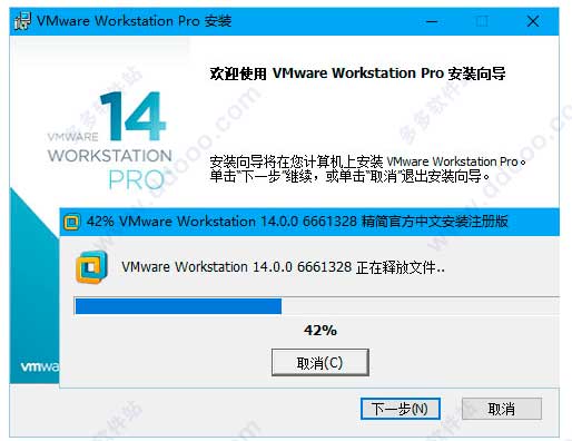 VMware Workstation 14() v14.1.3 ɫ