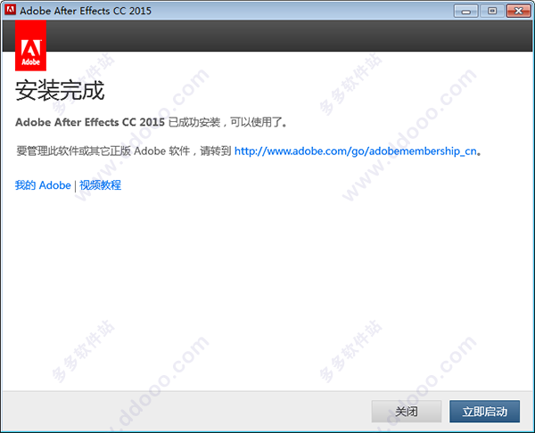 Adobe After Effects CC2015 ƽ