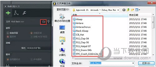 FL Studio v20.1.2.887 ɫ
