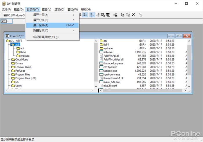 ΢ Win10 ϵ Windows 3.0 ļ