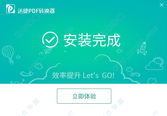ѸPDFת v8.5.8.6 °