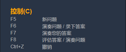 EarMaster Pro(ʦ) v7.1.0.25 ɫ