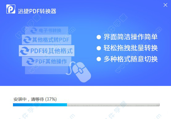 ѸPDFת v8.5.8.6 °