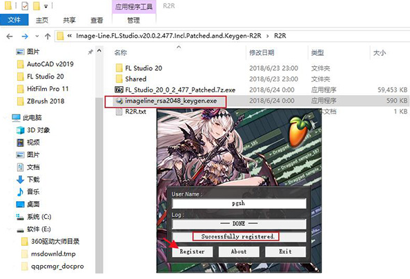 FL Studio v20.1.2.887 ƽ