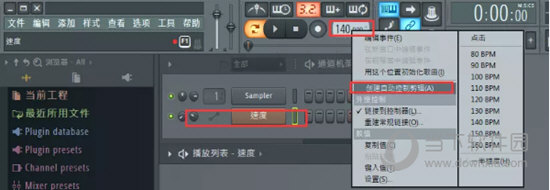 FL Studio v20.1.2.887 ɫ