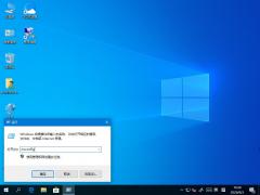 Win10 2004зĻָ