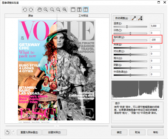 CorelDRAW X8 ɫ v18.0.0.448  