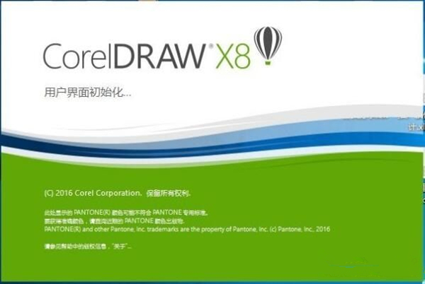 CorelDRAW X8ؿķ