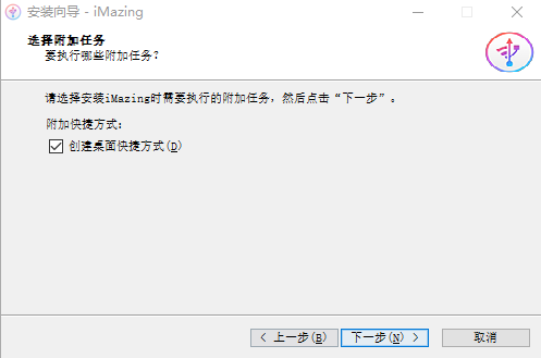 iMazing(ios豸) v2.12.0.0 ʽ