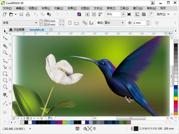 CorelDRAW X8ʽ v18.0.0.448 