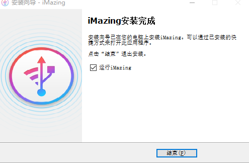 iMazing(ios豸) v2.12.0.0 ʽ