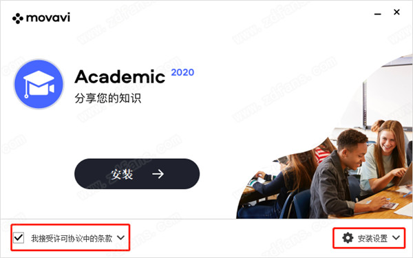 Movavi Academic 2020 ƽ v20.0.0
