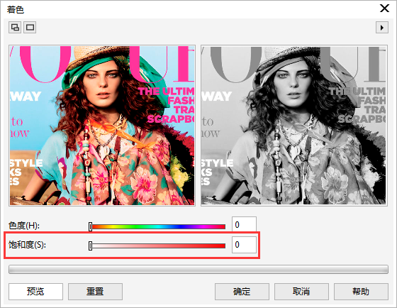 CorelDRAW X8 ɫ v18.0.0.448  