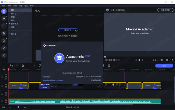 Movavi Academic 2020 ƽ v20.0.0