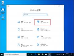 Win10 2004뷨޷л