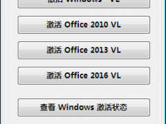 Win10kmsʹ