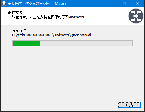 MindMaster(ͼ˼άͼ) v8.0.3 ɫ