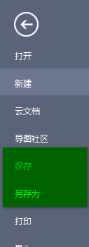 MindMaster(ͼ˼άͼ) v8.0.3 רҵ