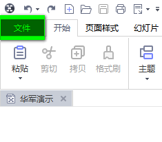 MindMaster(ͼ˼άͼ) v8.0.3 רҵ
