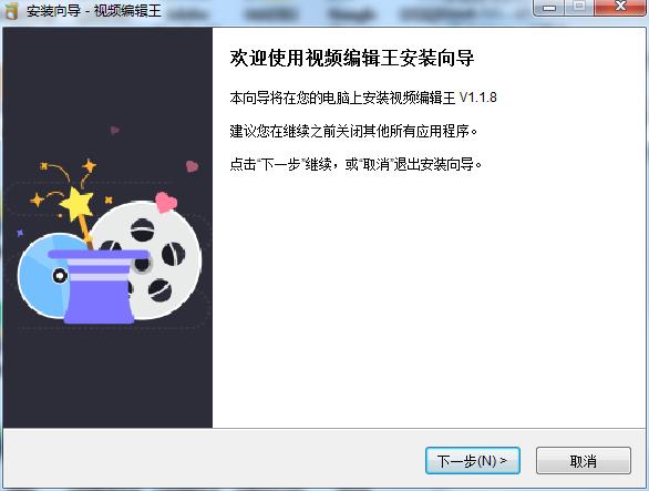 Ƶ༭ v1.6.5.10 İ