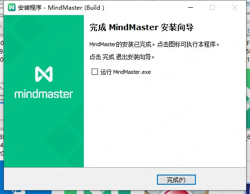 MindMaster v8.0.3 ƽ