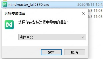 MindMaster v8.0.3 ƽ