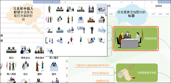 MindMaster v8.0.3 ƽ