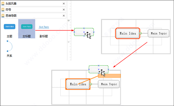 MindMaster v8.0.3 ƽ