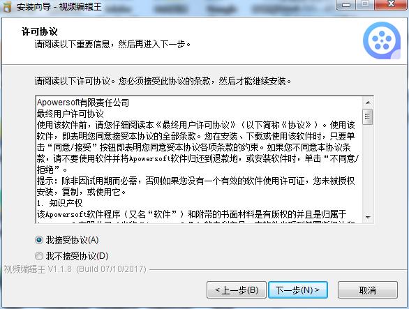 Ƶ༭ v1.6.5.10 İ