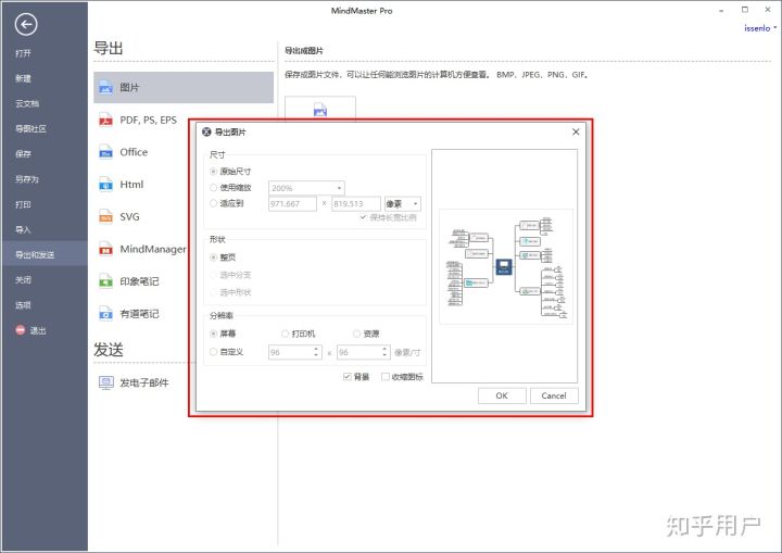 MindMaster v8.0.3 ƽ