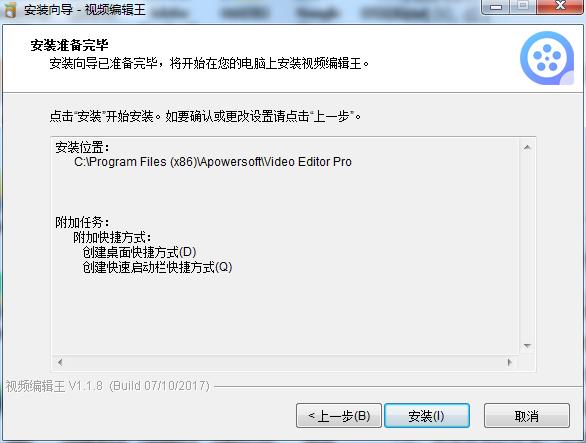 Ƶ༭ v1.6.5.10 İ