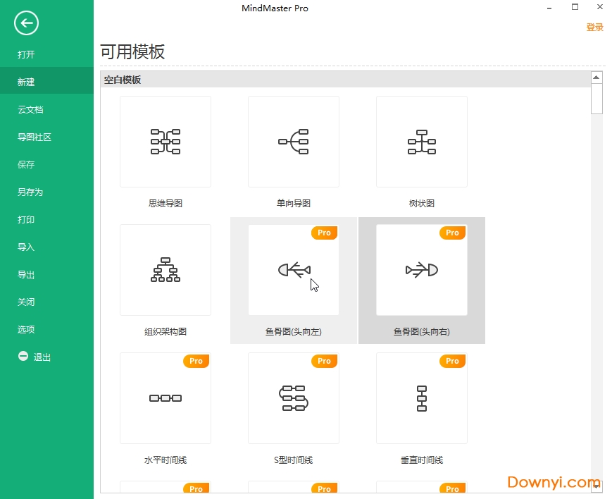 MindMaster(ͼ˼άͼ) v8.0.3 ʽ