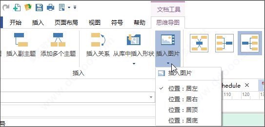 MindMaster v8.0.3 ƽ